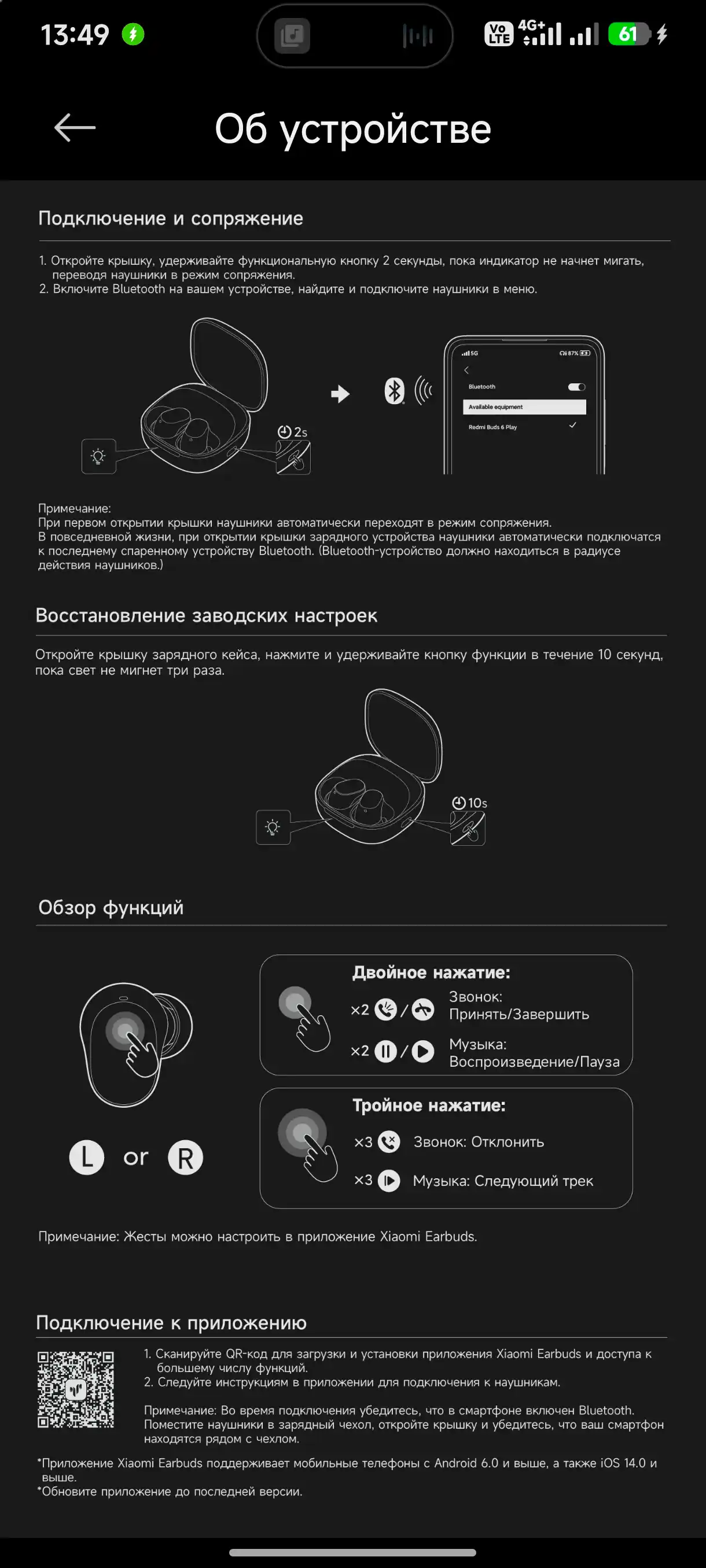 Redmi buds 6 play simsiz quloqchinlari, 36 soatgacha musiqa tinglash