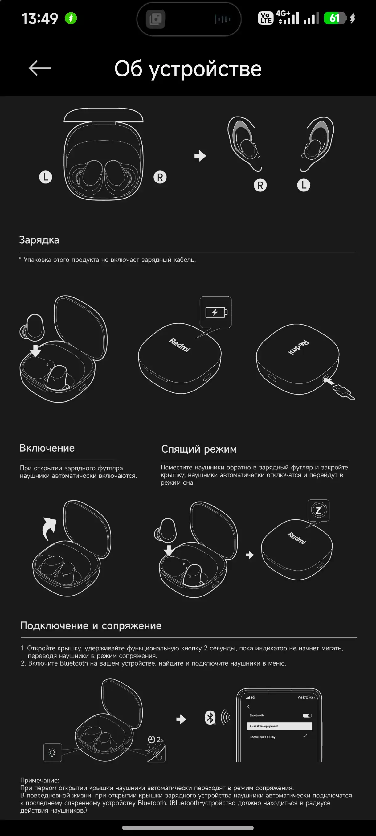 Redmi buds 6 play simsiz quloqchinlari, 36 soatgacha musiqa tinglash