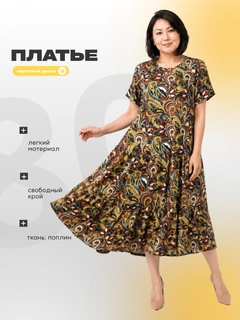 Бежевый