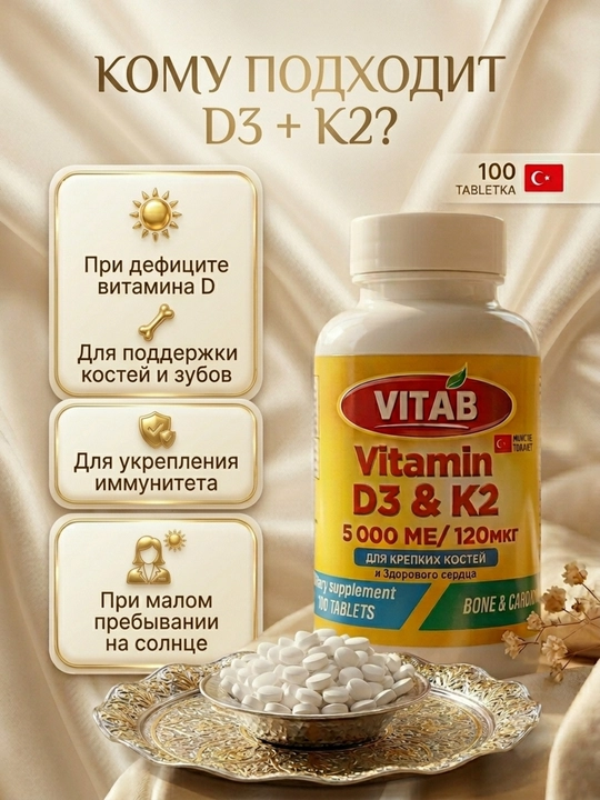 VITAB D3+K2