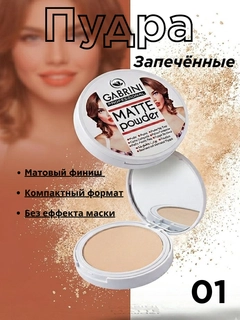 Кремовый