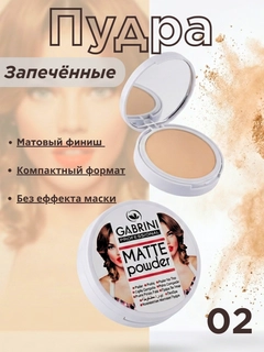 Светло-бежевый