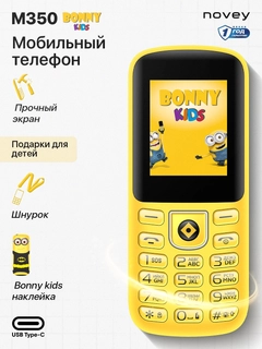 Желтый