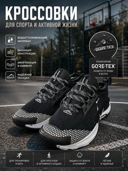 Мужские кроссовки Nike Trail ATC - 