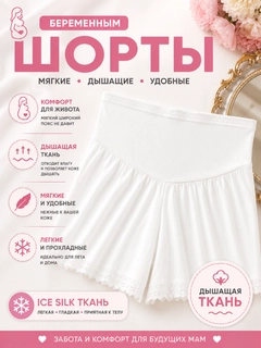 Белый