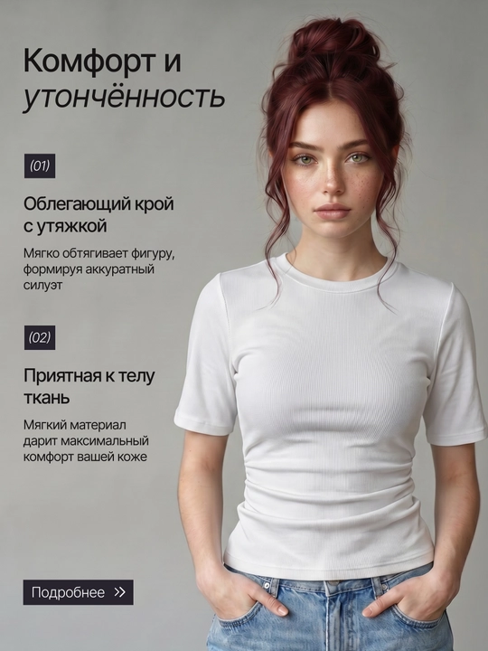 Футболка женская, топ с завязками на талии и эффектом корсета, Freesize
