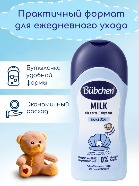 Terisini namlovchi sut Bubchen, tug'ilgandan boshlab bolalar uchun, 50 ml