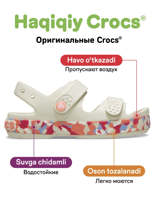 Сандалии CROCS Crocband Cruiser Glow Confetti Band 212527/212528, для девочек и мальчиков