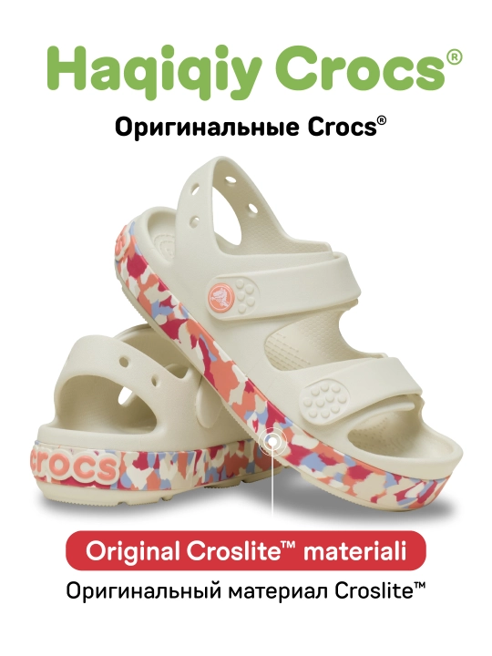 Сандалии CROCS Crocband Cruiser Glow Confetti Band 212527/212528, для девочек и мальчиков - 