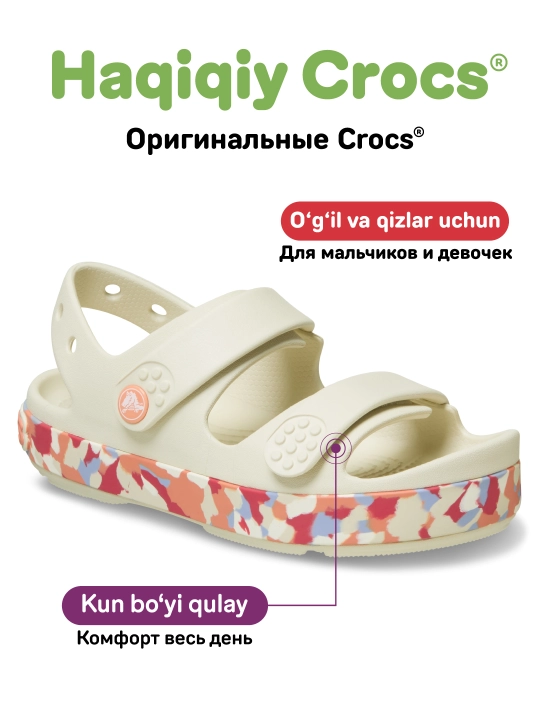 Сандалии CROCS Crocband Cruiser Glow Confetti Band 212527/212528, для девочек и мальчиков