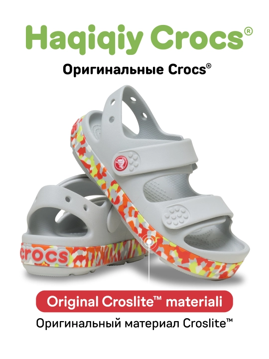 Сандалии CROCS Crocband Cruiser Glow Confetti Band 212527/212528, для девочек и мальчиков - 