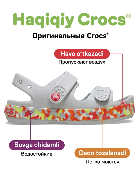 Сандалии CROCS Crocband Cruiser Glow Confetti Band 212527/212528, для девочек и мальчиков