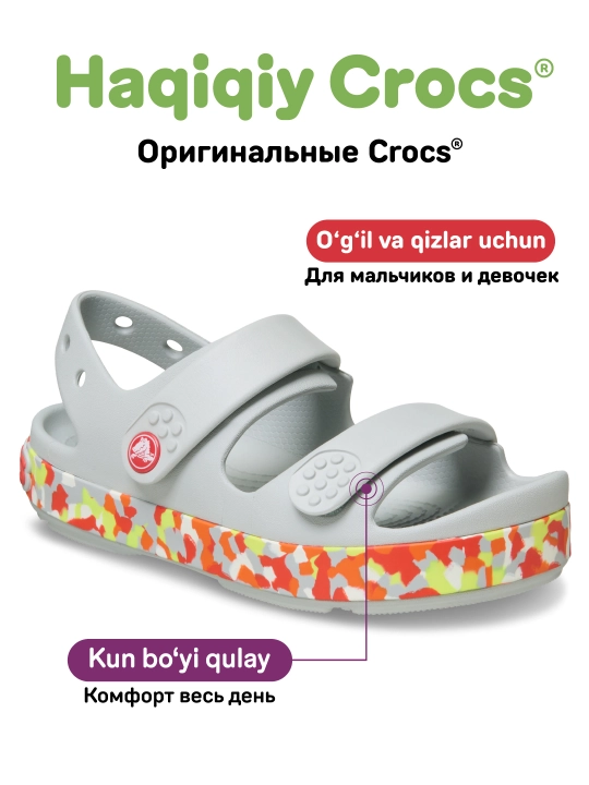 Сандалии CROCS Crocband Cruiser Glow Confetti Band 212527/212528, для девочек и мальчиков