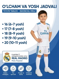 Белый