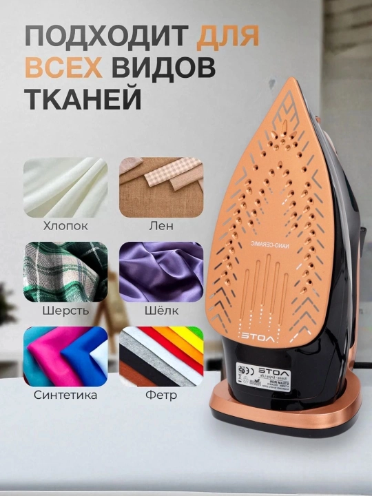Bug'li dazmol, keramik yopishmaydigan qoplamali Aote Xitoy