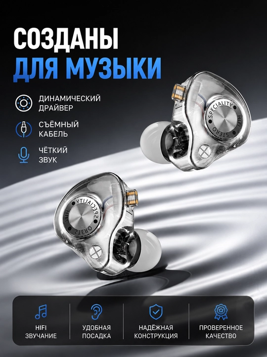 Проводные Hi-Fi наушники для игр и музыки, с микрофоном, Type-C/3,5 мм, бас, для телефона - 