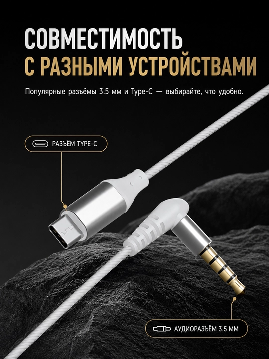 Simli Hi-Fi quloqchinlar, mikrofonli, Type-C/3,5 mm, bas, o'yin, musiqa va telefon uchun