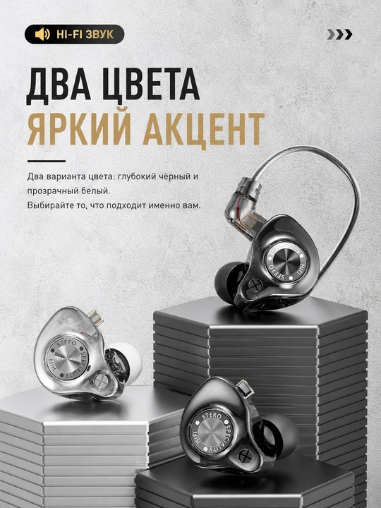 Simli Hi-Fi quloqchinlar, mikrofonli, Type-C/3,5 mm, bas, o'yin, musiqa va telefon uchun