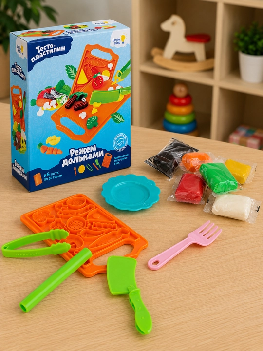 Набор для детской лепки GENIO KIDS-ART, Режем дольками