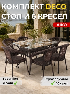 Коричневый