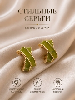 Кремовый