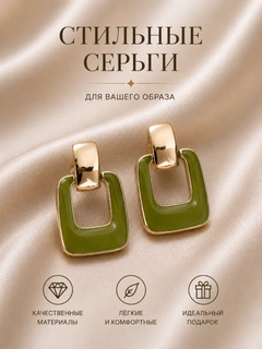 Молочный