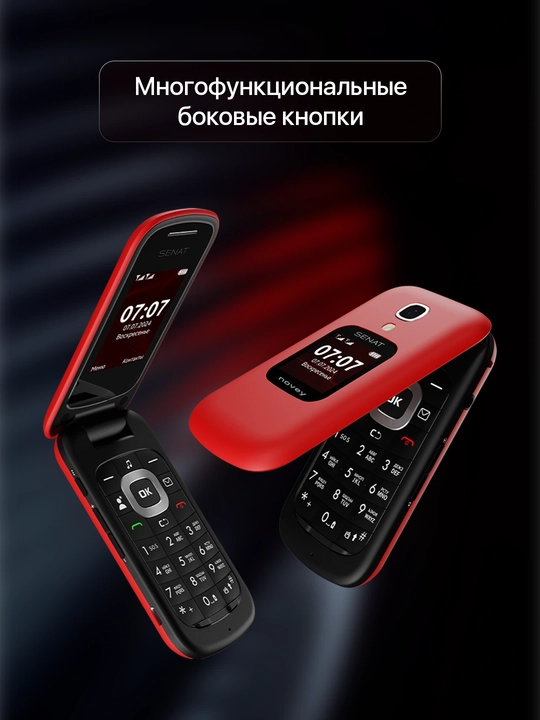 Mobil telefon NOVEY Senat, SG1 GSM