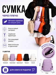Черный