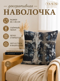Черное стекло