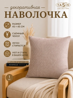 Хаки