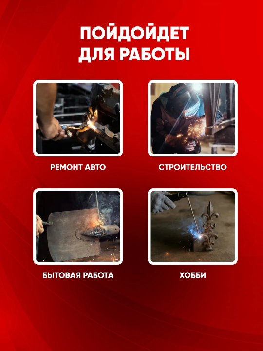 Invertorli payvandlash apparati TEH TWG300S