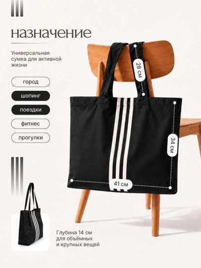Ayollar katta shopper sumkasi, ish va o‘qish uchun, sportcha, A4