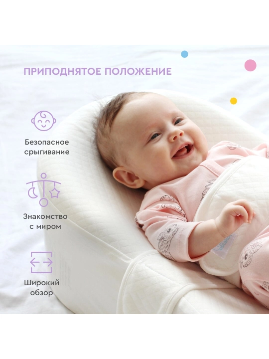 Матрас-кокон Зёвушка для комфортного сна новорожденных детей дома
