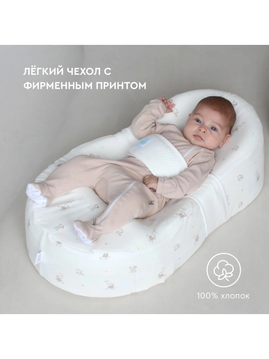 Матрас-кокон Зёвушка для комфортного сна новорожденных детей дома