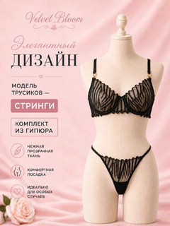 Черный