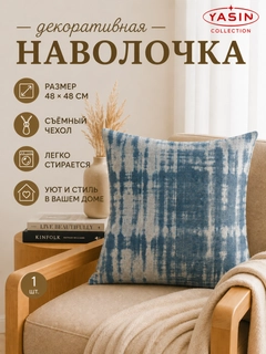 Светло-синий