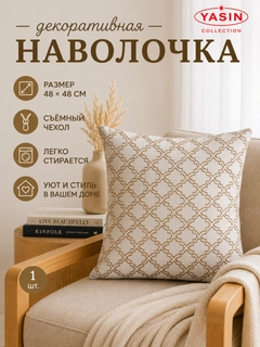 Светло-коричневый