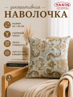 Светло-жёлтый