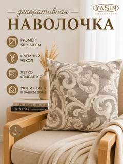 Светло-бежевый