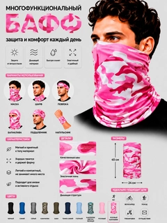 Тёмно-розовый