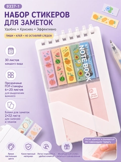 Розовый