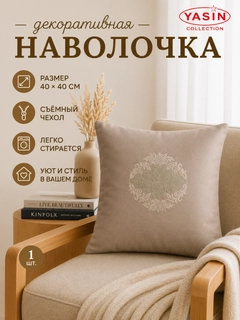 Шоколадный