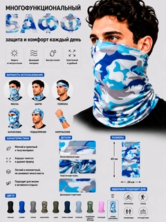Небесно-голубой