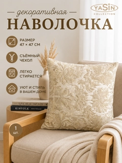 Песочный