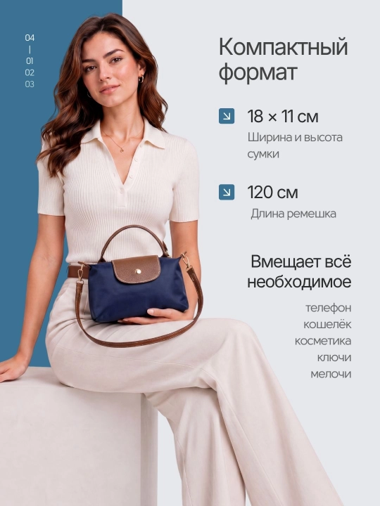 Ayollar uchun Longchamp uslubidagi eko-charmdan kichik kross-bodi sumkasi