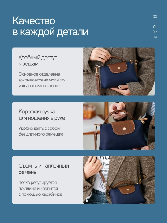 Ayollar uchun Longchamp uslubidagi eko-charmdan kichik kross-bodi sumkasi