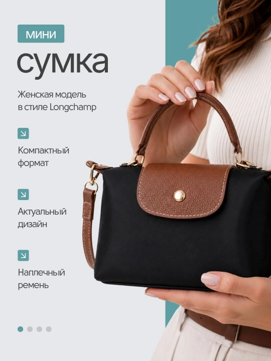 Ayollar uchun Longchamp uslubidagi eko-charmdan kichik kross-bodi sumkasi