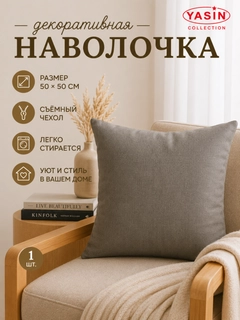 Приглушённый хаки