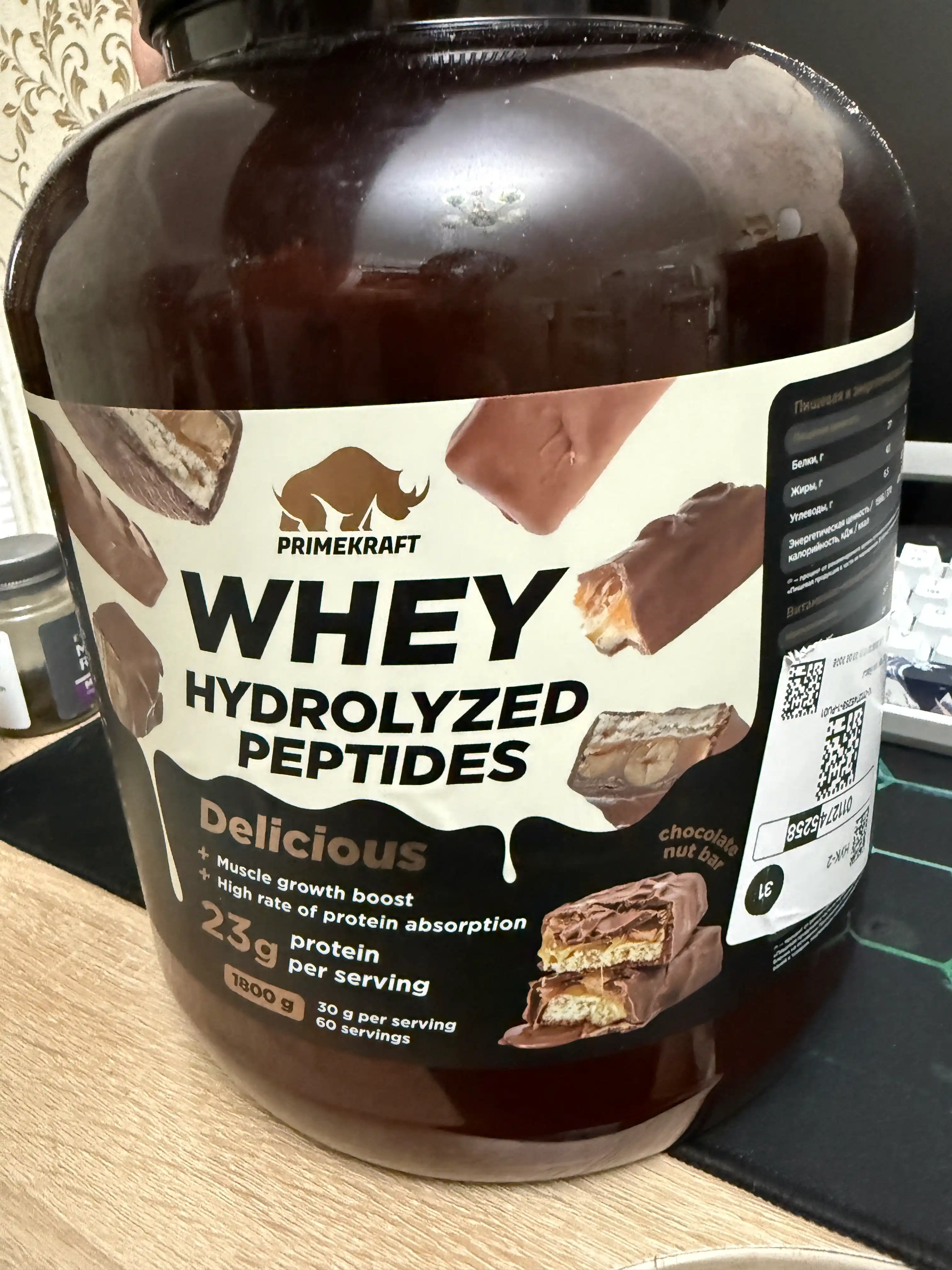 Peptidli protein Whey Delicious Primekraft, 1800 g, 60 porsiya