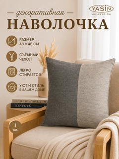 Песочный хаки